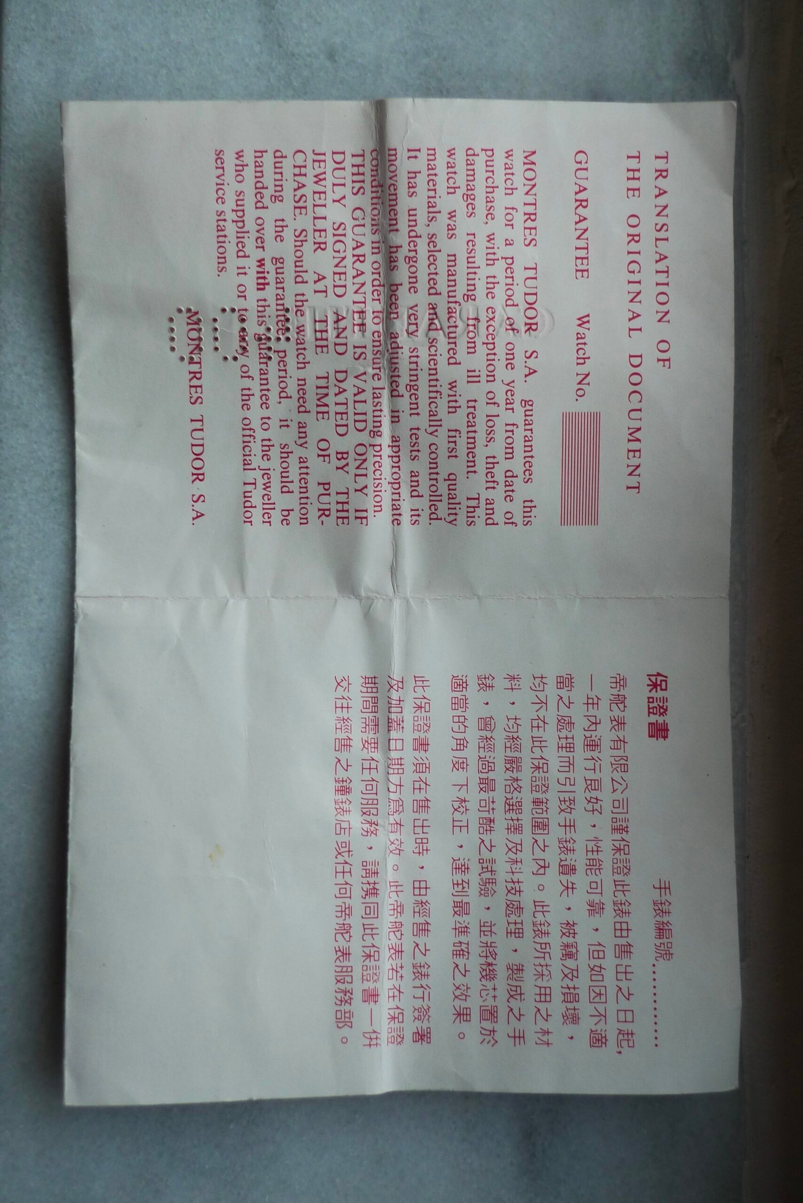 Vintage Tudor Prince Oysterdate 7934 Linen Dial 34mm Box and Papers - Image 13